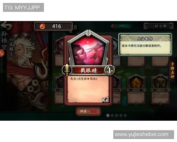 达西亚与斯肯迪的激烈对决揭示了两队的实力与战术较量